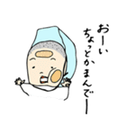 伊予弁ばくはつ ちょいワルbabyの飯尾くん（個別スタンプ：4）