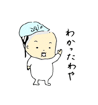 伊予弁ばくはつ ちょいワルbabyの飯尾くん（個別スタンプ：5）