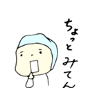伊予弁ばくはつ ちょいワルbabyの飯尾くん（個別スタンプ：8）