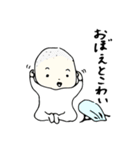 伊予弁ばくはつ ちょいワルbabyの飯尾くん（個別スタンプ：10）