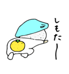 伊予弁ばくはつ ちょいワルbabyの飯尾くん（個別スタンプ：12）