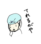 伊予弁ばくはつ ちょいワルbabyの飯尾くん（個別スタンプ：17）