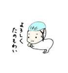 伊予弁ばくはつ ちょいワルbabyの飯尾くん（個別スタンプ：18）