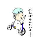 伊予弁ばくはつ ちょいワルbabyの飯尾くん（個別スタンプ：19）