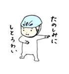 伊予弁ばくはつ ちょいワルbabyの飯尾くん（個別スタンプ：20）