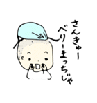 伊予弁ばくはつ ちょいワルbabyの飯尾くん（個別スタンプ：21）