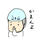 伊予弁ばくはつ ちょいワルbabyの飯尾くん（個別スタンプ：24）