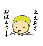 伊予弁ばくはつ ちょいワルbabyの飯尾くん（個別スタンプ：31）