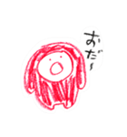おだだおだ（個別スタンプ：3）