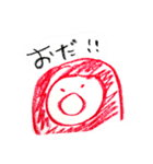 おだだおだ（個別スタンプ：5）