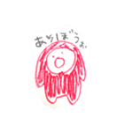 おだだおだ（個別スタンプ：8）