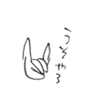 手のキツネ（個別スタンプ：7）