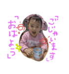 娘ちゃんの楽しいスタンプ（個別スタンプ：2）