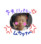 娘ちゃんの楽しいスタンプ（個別スタンプ：3）