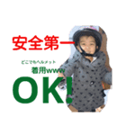 娘ちゃんの楽しいスタンプ（個別スタンプ：8）