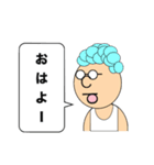 がんばれ仮想通貨おじさん！② 日常会話編（個別スタンプ：1）