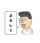 がんばれ仮想通貨おじさん！② 日常会話編（個別スタンプ：4）