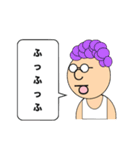 がんばれ仮想通貨おじさん！② 日常会話編（個別スタンプ：9）