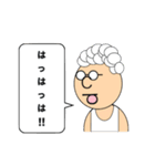 がんばれ仮想通貨おじさん！② 日常会話編（個別スタンプ：10）