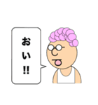 がんばれ仮想通貨おじさん！② 日常会話編（個別スタンプ：11）