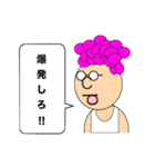 がんばれ仮想通貨おじさん！② 日常会話編（個別スタンプ：13）