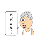 がんばれ仮想通貨おじさん！② 日常会話編（個別スタンプ：15）
