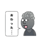 がんばれ仮想通貨おじさん！② 日常会話編（個別スタンプ：16）