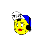 ラジオのまねごとDJヤッキーのスタンプ（個別スタンプ：17）