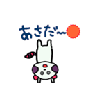 オーバーおたぬ（個別スタンプ：2）
