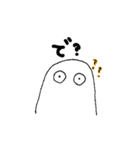 かわいい人スタンプ（個別スタンプ：2）