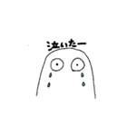 かわいい人スタンプ（個別スタンプ：5）