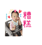 Dora Lovely Baby（個別スタンプ：15）
