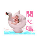 Dora Lovely Baby（個別スタンプ：16）
