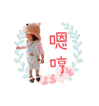 Dora Lovely Baby（個別スタンプ：17）