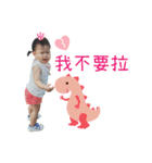 Dora Lovely Baby（個別スタンプ：24）