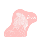 H O P E（個別スタンプ：13）
