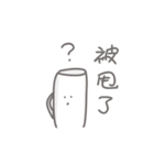 love of drama 2（個別スタンプ：4）