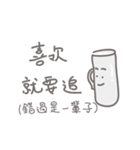 love of drama 2（個別スタンプ：6）