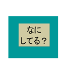 インストール中…（個別スタンプ：3）