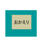 インストール中…（個別スタンプ：18）