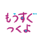 愛している人、好きな人に（個別スタンプ：18）