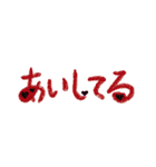 愛している人、好きな人に（個別スタンプ：19）