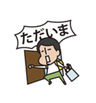 今の気持ちスタンプ2（個別スタンプ：20）