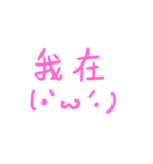 handwriting with emoji and lover（個別スタンプ：12）