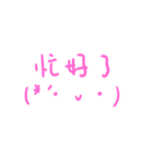 handwriting with emoji and lover（個別スタンプ：14）