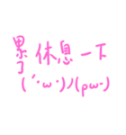 handwriting with emoji and lover（個別スタンプ：16）