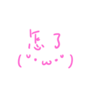 handwriting with emoji and lover（個別スタンプ：18）