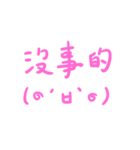 handwriting with emoji and lover（個別スタンプ：19）