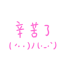 handwriting with emoji and lover（個別スタンプ：20）