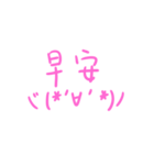 handwriting with emoji and lover（個別スタンプ：21）